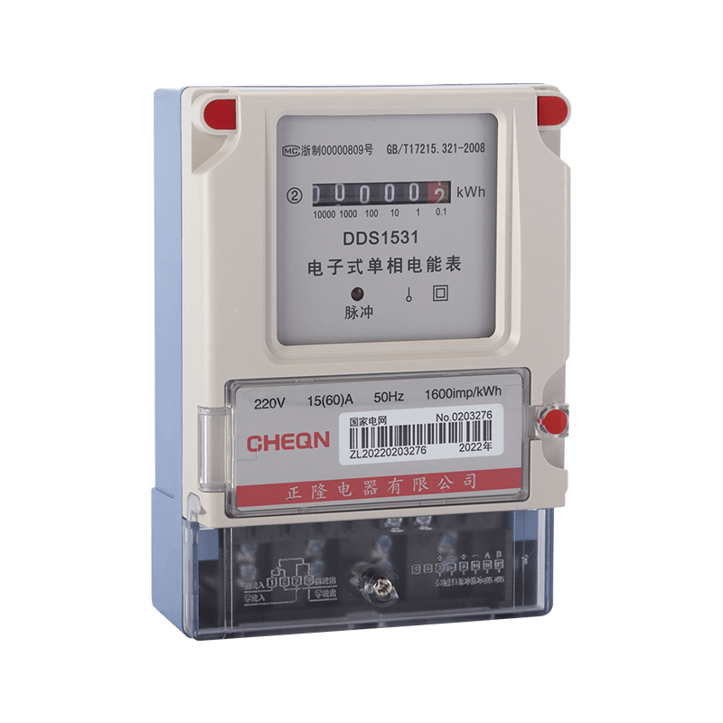 DDS1531电子式单相电能表