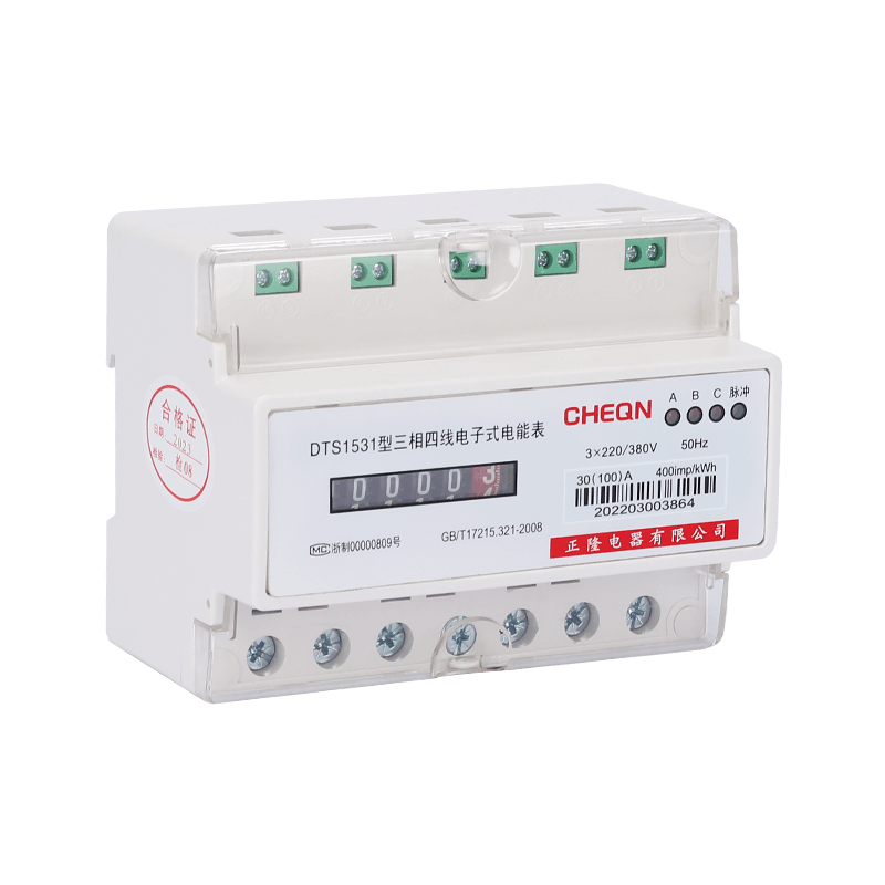 DTS1531型三相四线电子式电能表