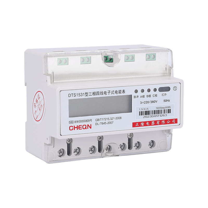 DTS1531型三相四线电子式电能表带485